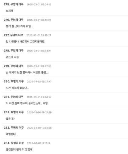 Screenshot 2025-02-28 at 8.13.27